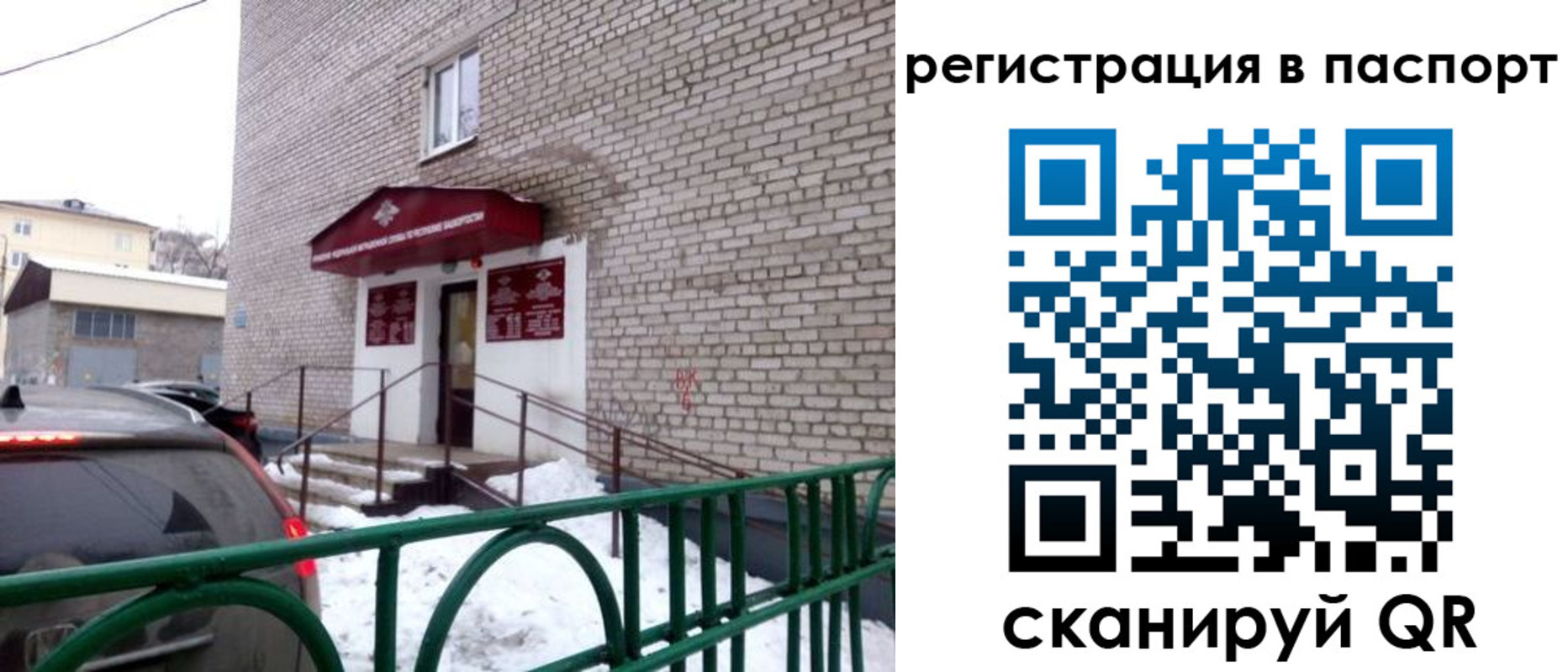 форма 3 в Боготоле